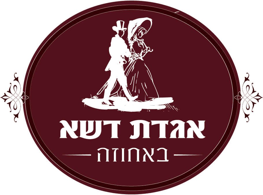 גני אירועים מומלצים בשרון